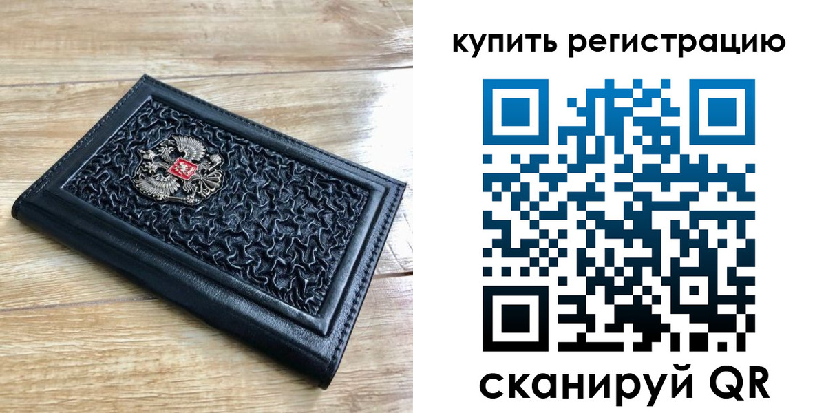временная регистрация адрес в Октябрьске