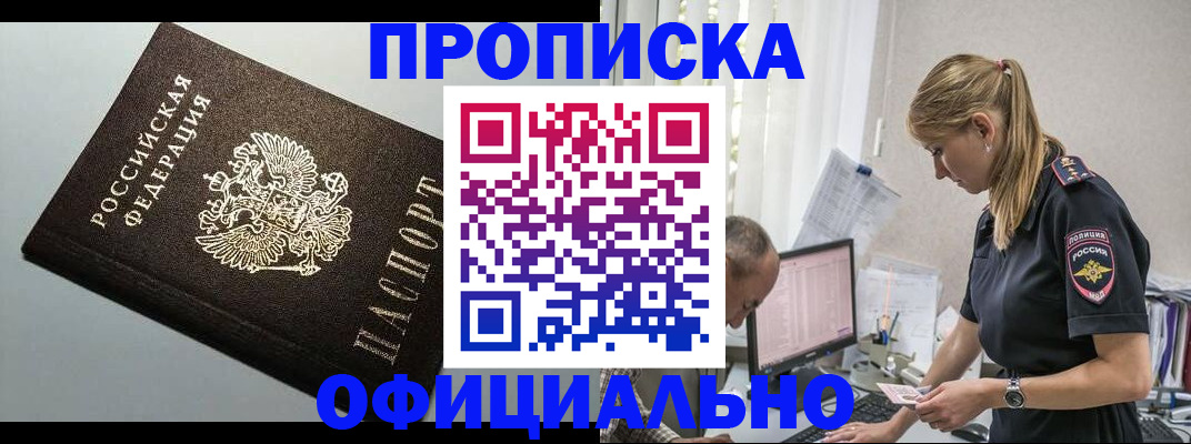 пропишу в квартире в Октябрьске