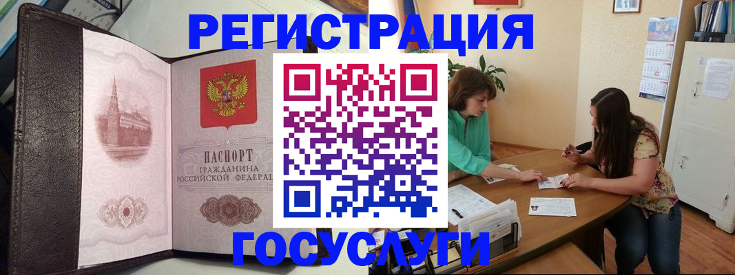 найти адрес прописки в Октябрьске